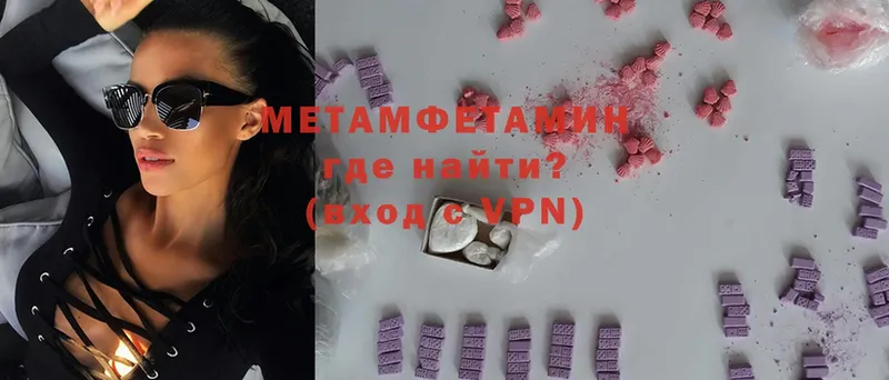 Что такое Омск ГАШИШ  МЕТАДОН  Мефедрон  МАРИХУАНА  Cocaine 