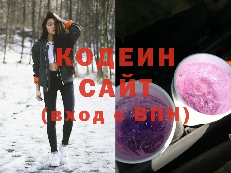 что такое   MEGA tor  Кодеиновый сироп Lean Purple Drank  Омск 