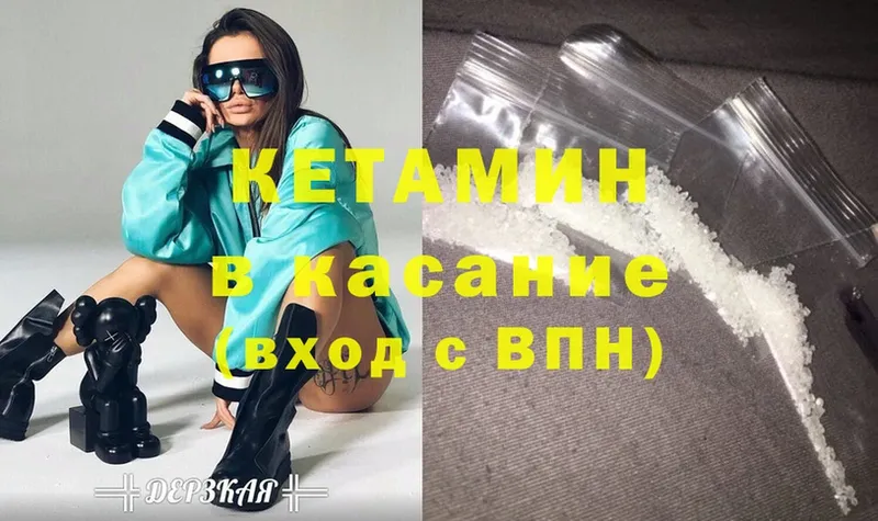 КЕТАМИН ketamine  Омск 