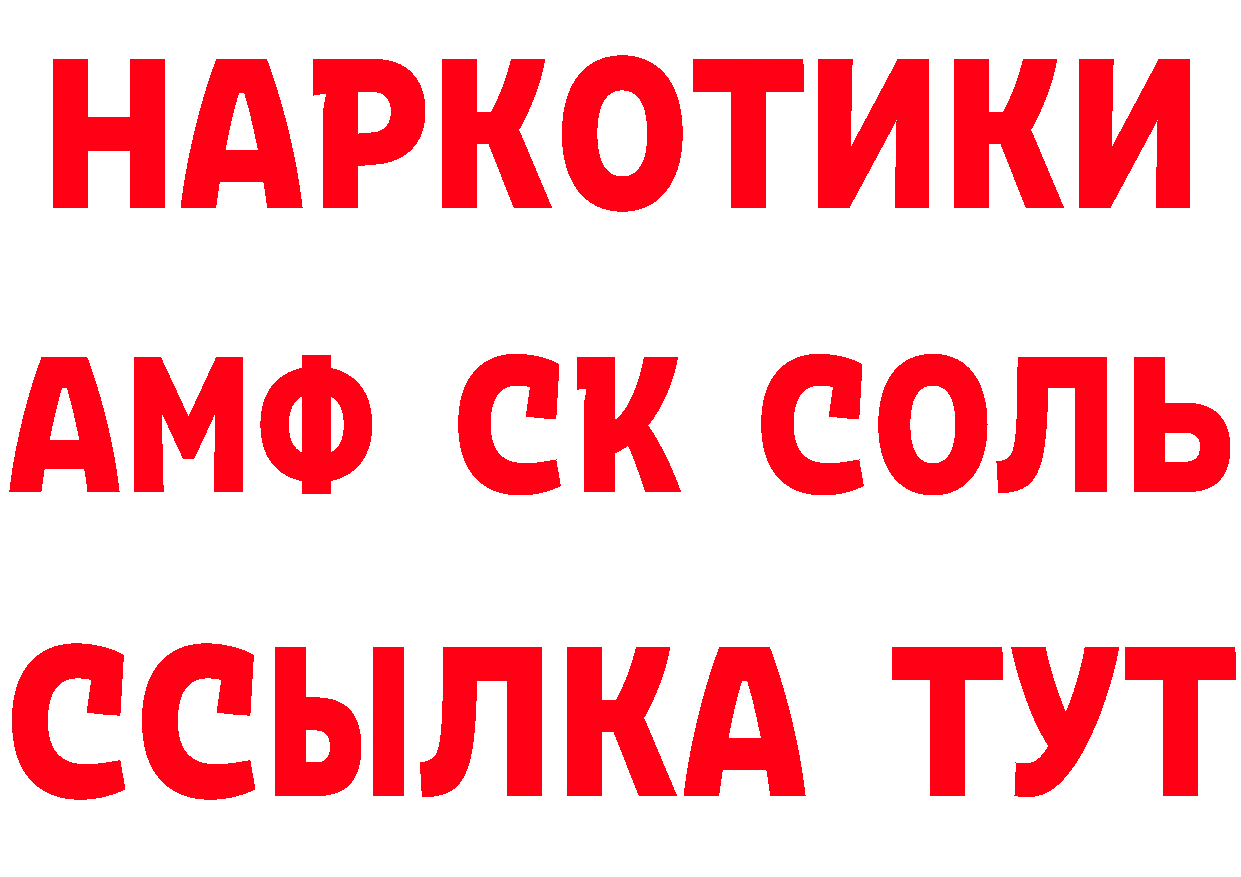 Купить закладку нарко площадка официальный сайт Омск