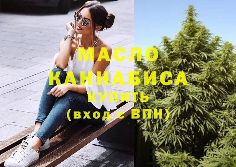 площадка как зайти  Омск  Дистиллят ТГК THC oil  закладка 